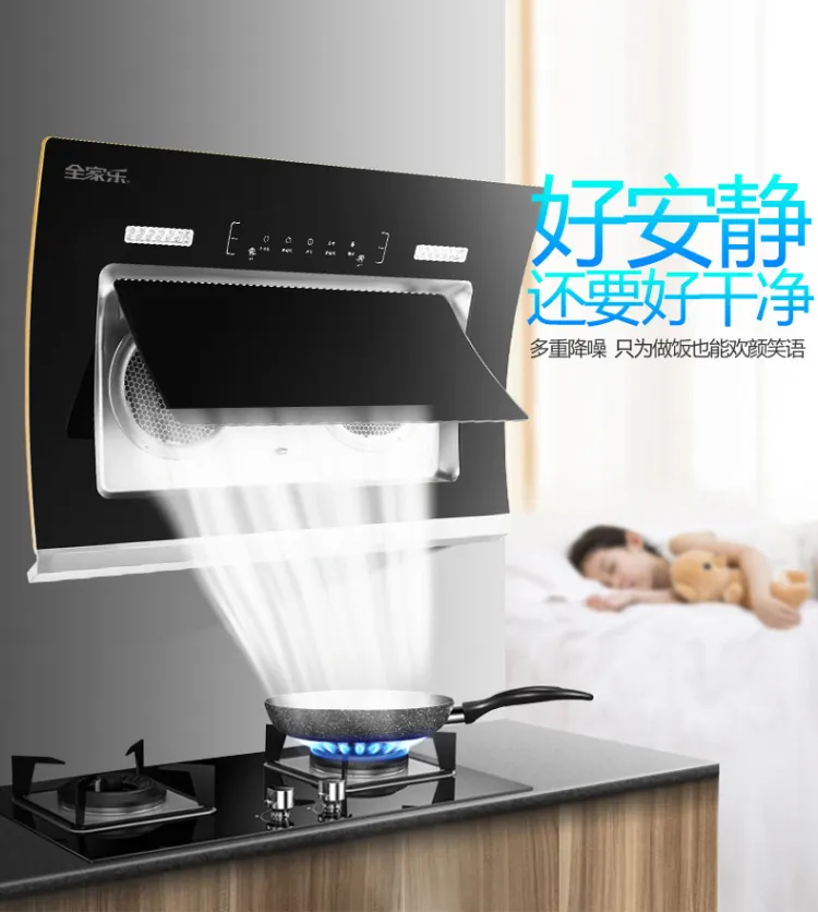 e2e建材新零售平台 双电机自动清洗抽油烟机壁挂式吸油烟机家用厨房体感控制W5A(图6)