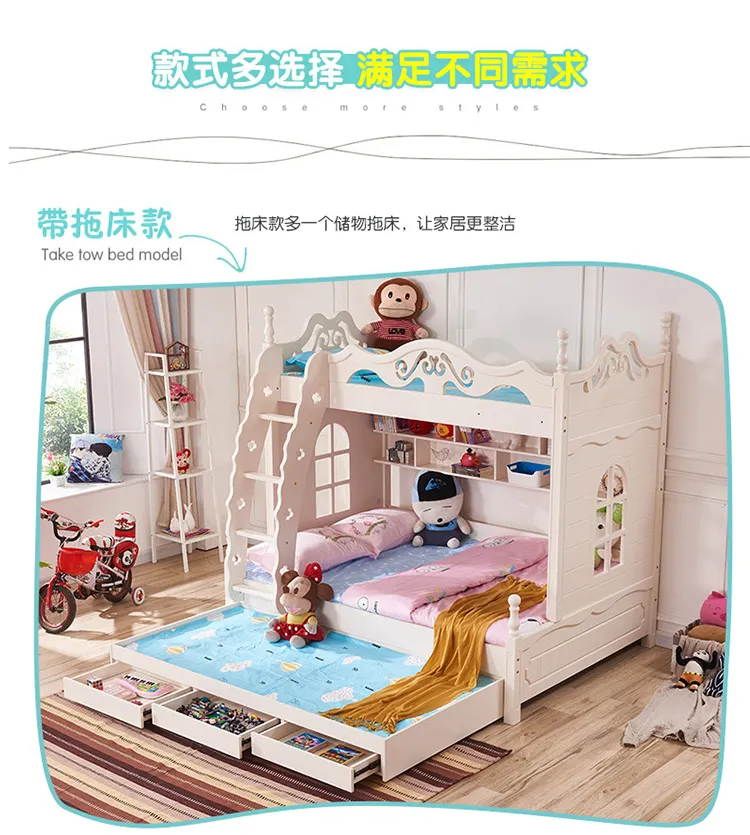 A家家具旗舰店 A家 儿童床高低床双层床成人多功能上下床 儿童系列 ET16(图5)