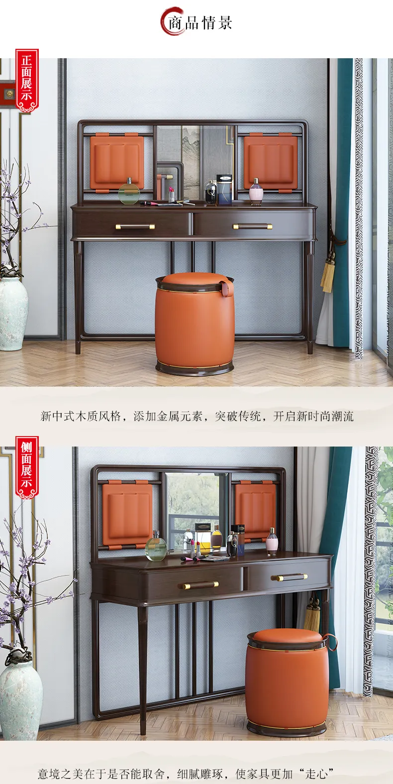 华松居新中式实木梳妆台卧室家具妆台妆镜妆凳组合 Y21-J(图4)