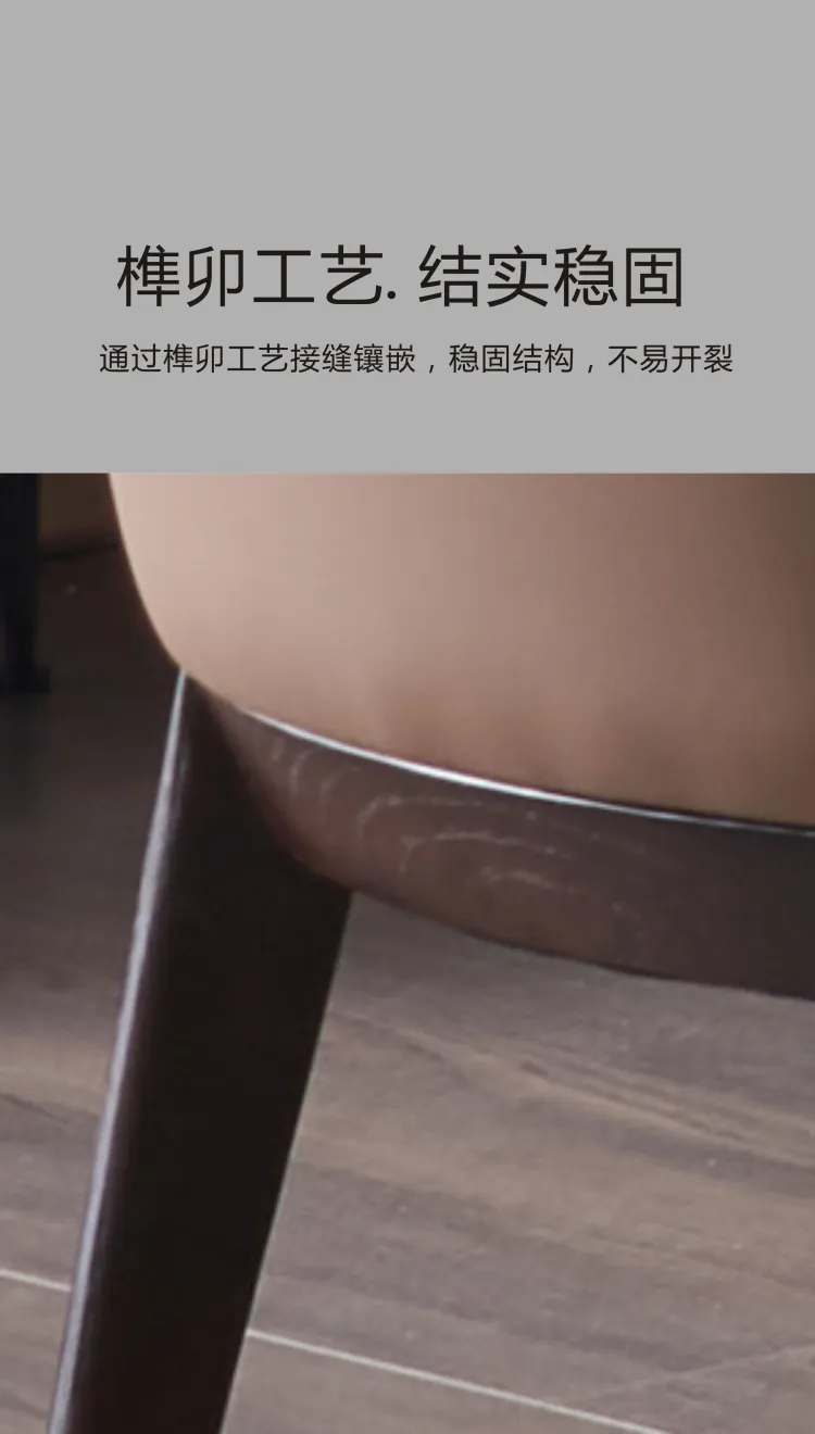 Jioon简欧 现代极简艾意系列餐桌餐椅 MECT7A+B(图7)