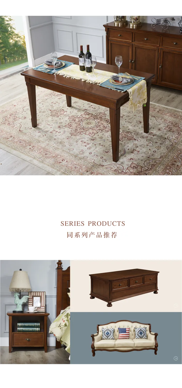 Jioon简欧 现代简美风格名仕简美系列餐桌椅 HCT01(图8)