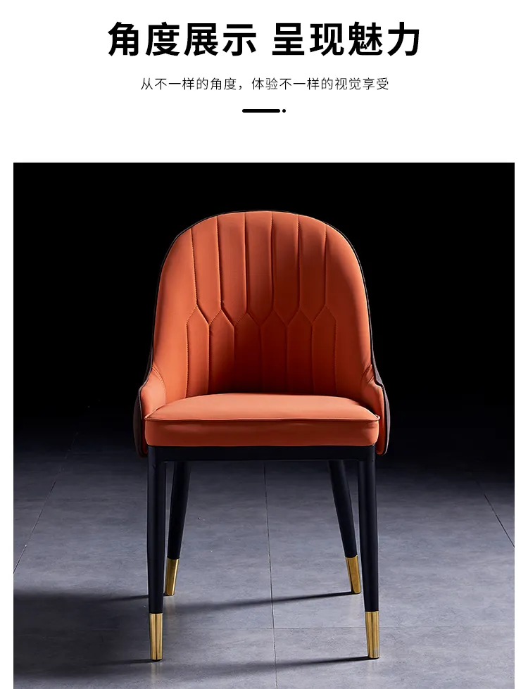现代海马 轻奢风餐椅现代简约靠背椅网红洽谈美甲椅子家用餐厅休闲凳子 X-02 椅(图7)