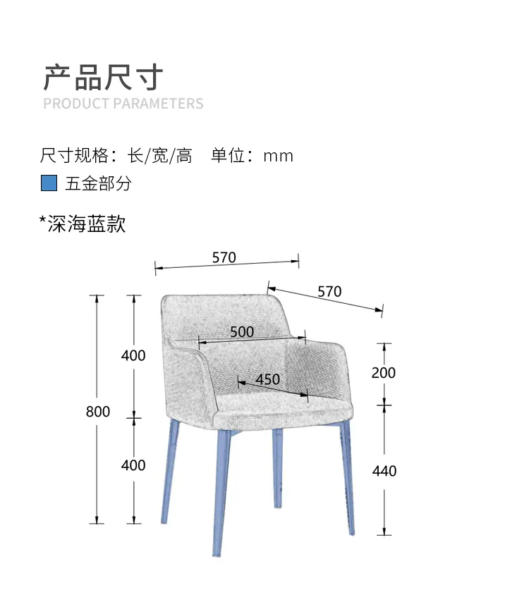 新零售平台 Morris莫里斯简约蓝色布艺餐椅休闲椅2把357020-2(图13)