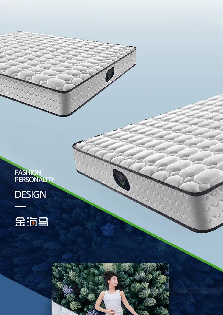 金海马 弹簧床垫FT001系列1.5米、1.8米家用型床垫(图4)