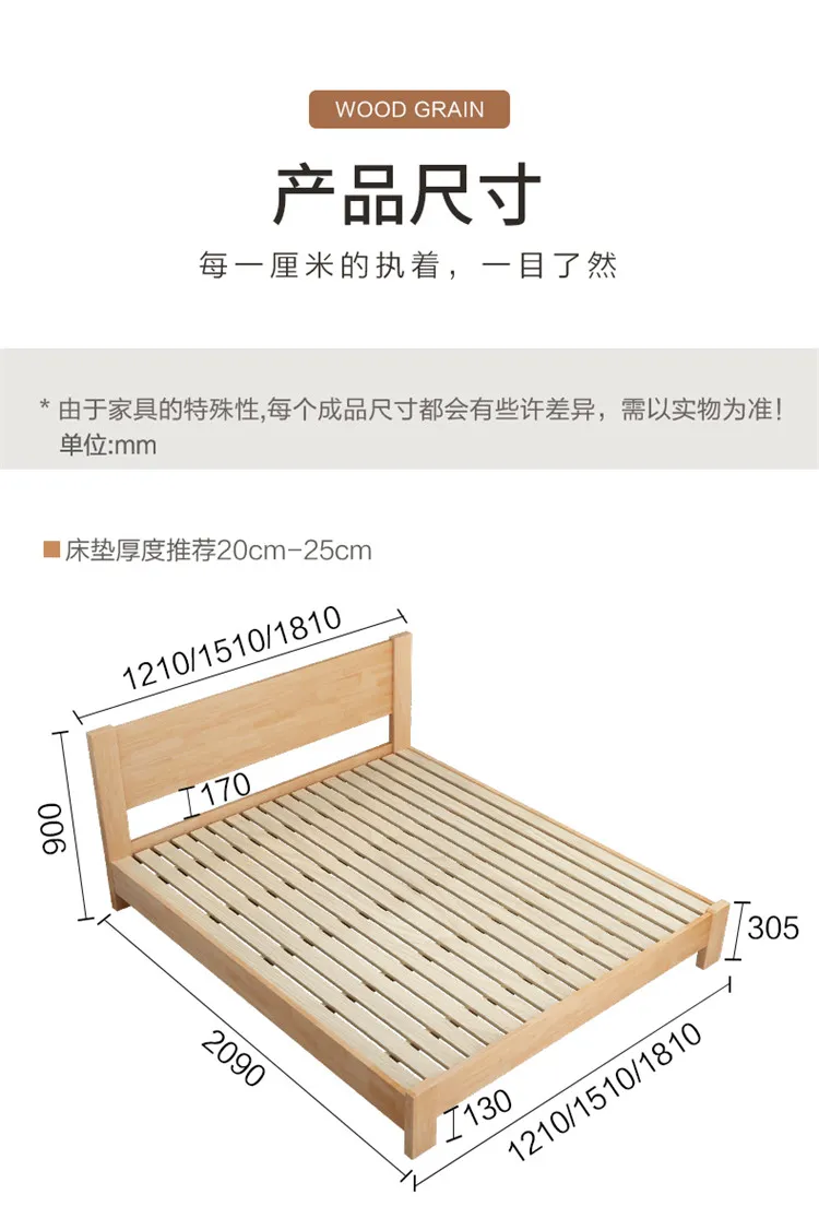 A家 实木床现代简约主卧双人床 NK002(图13)