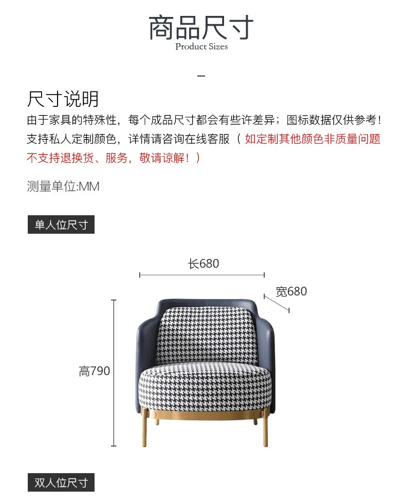 帆晨美家 现代轻奢1+2+3皮布沙发组合客厅休闲椅布艺沙发 Gi-921(图16)