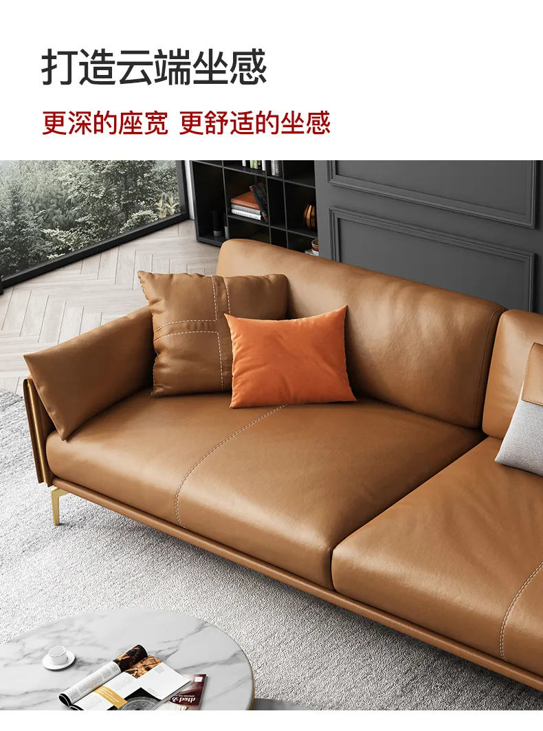 帆晨美家 现代轻奢真皮沙发客厅1+2+3沙发组合 多位转角贵妃沙发 gs50ps(图16)