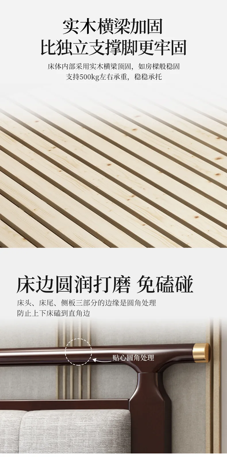 华松居新中式实木床1.8米现代主卧双人床家具 938-J(图5)