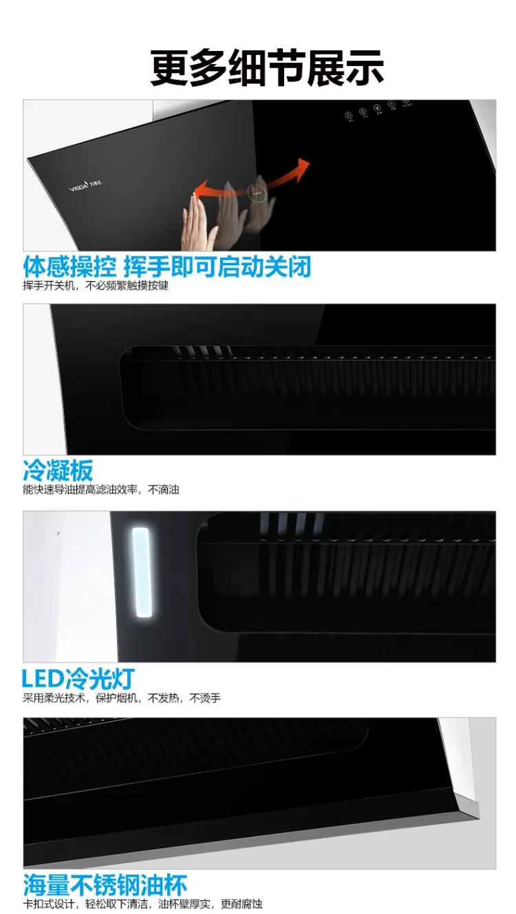 e2e建材新零售平台 万事达CXW-280-V513大吸力智能烟感抽油烟机(图10)