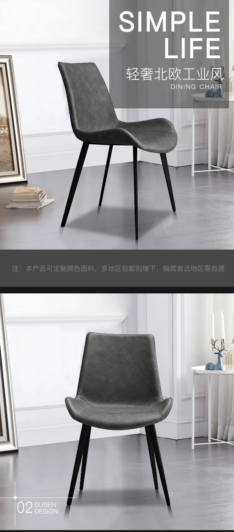 华松居 北欧餐椅现代简约家用时尚设计师创意 CY611-29#A(图1)