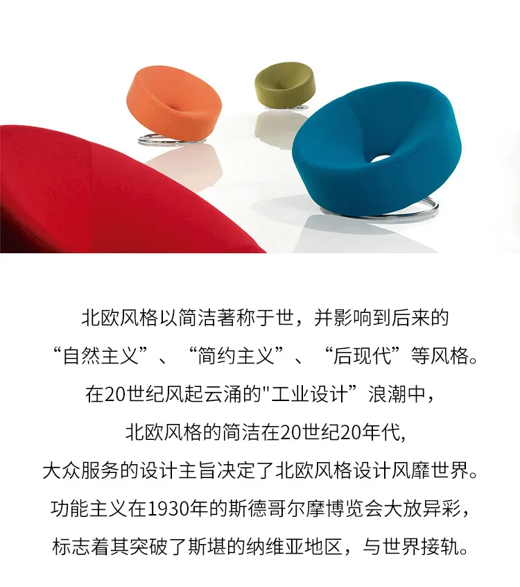 新零售平台 FIN设计师弧线高背布艺琉璃蓝花色单椅客厅座椅129034(图3)