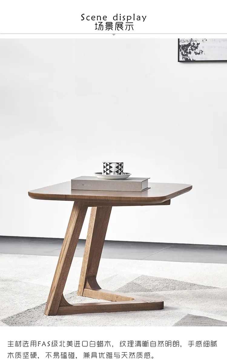 优木良匠 北欧实木边几创意小户型角几置物小桌子朴系列 CE006(图3)