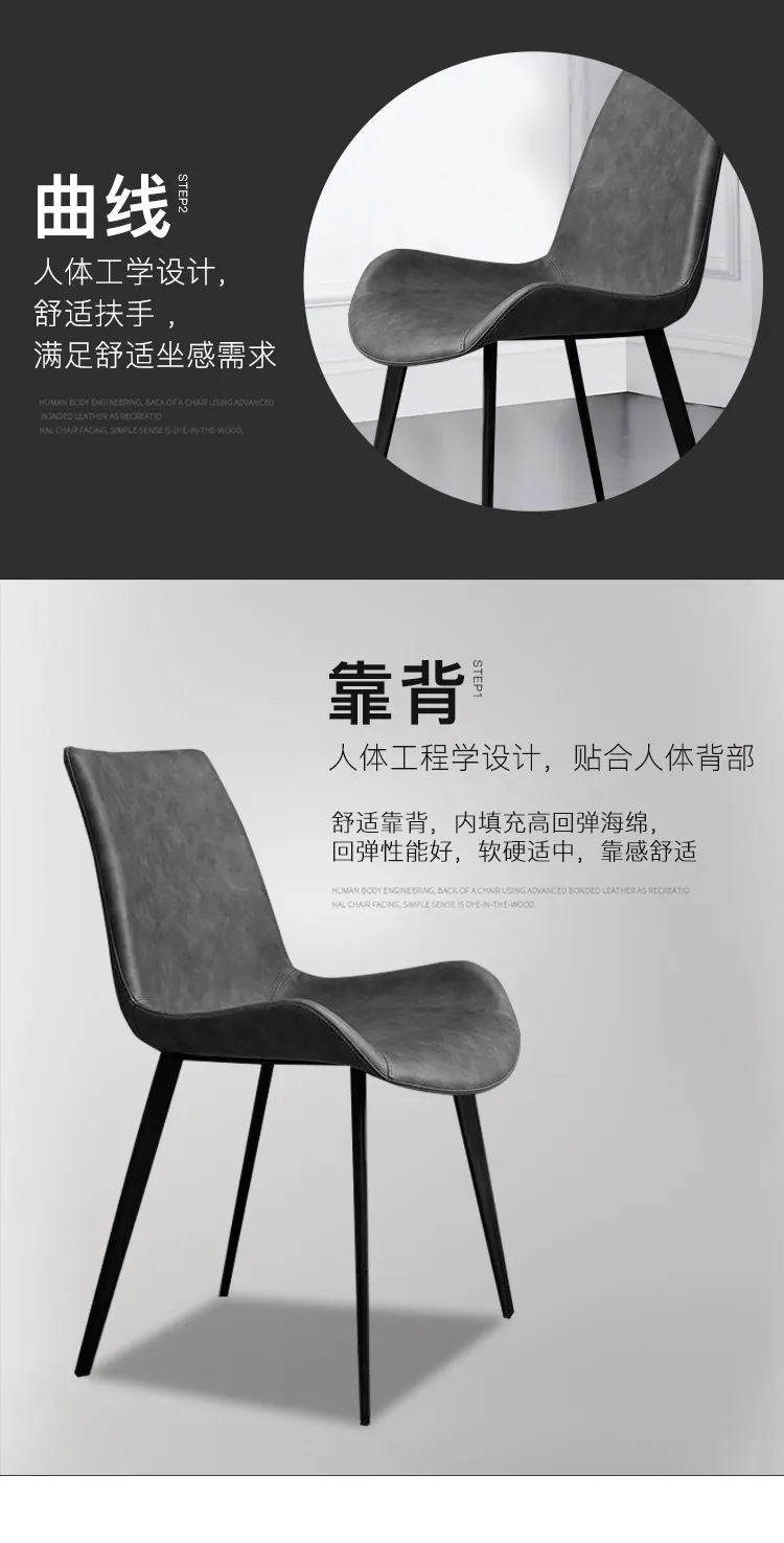 华松居 北欧餐椅现代简约家用时尚设计师创意 CY611-29#A(图4)