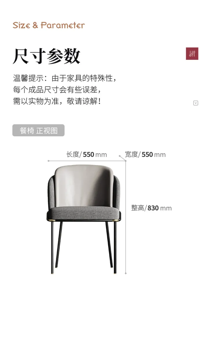 洛品家具 极简靠背椅创意餐椅家用现代简约餐厅椅子 YX-006(图17)