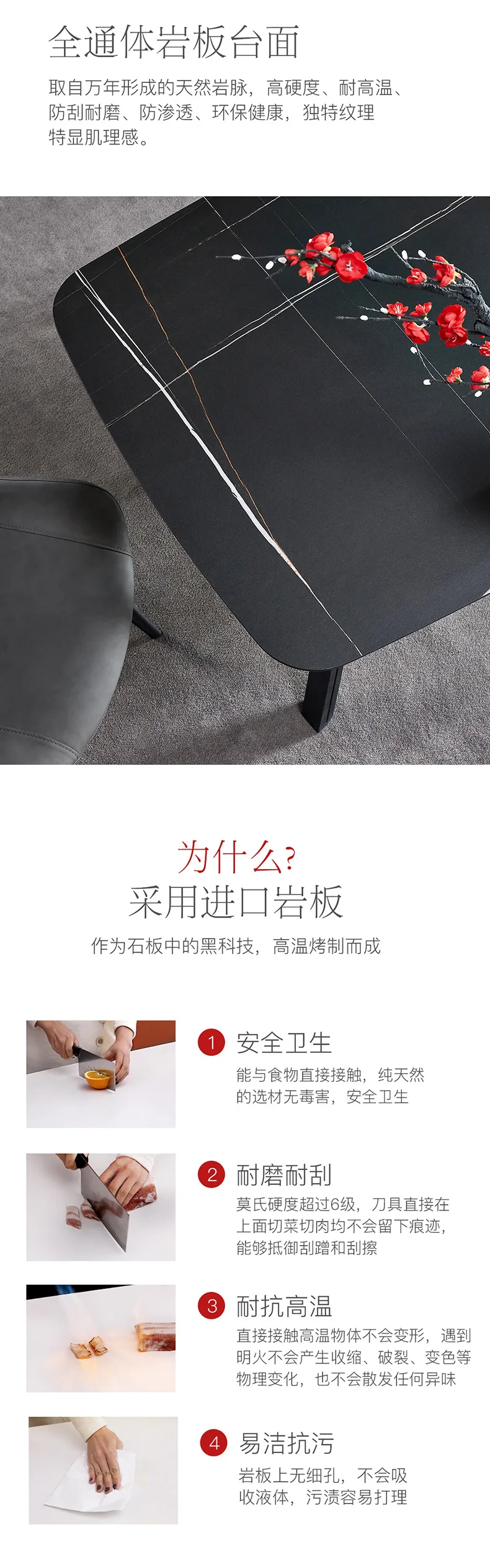 华松居 意式极简岩板餐桌椅组合现代简约餐厅餐台 T1032-30(图4)