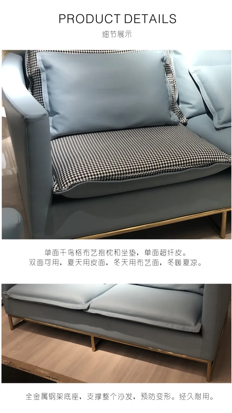 Jioon简欧 港式轻奢风格系列沙发 LP-105(图5)