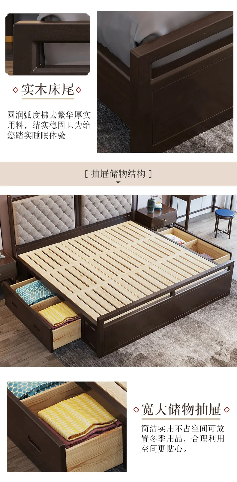 华松居新中式床实木双人1.8米单人1.5米软包床 Y20-J(图10)