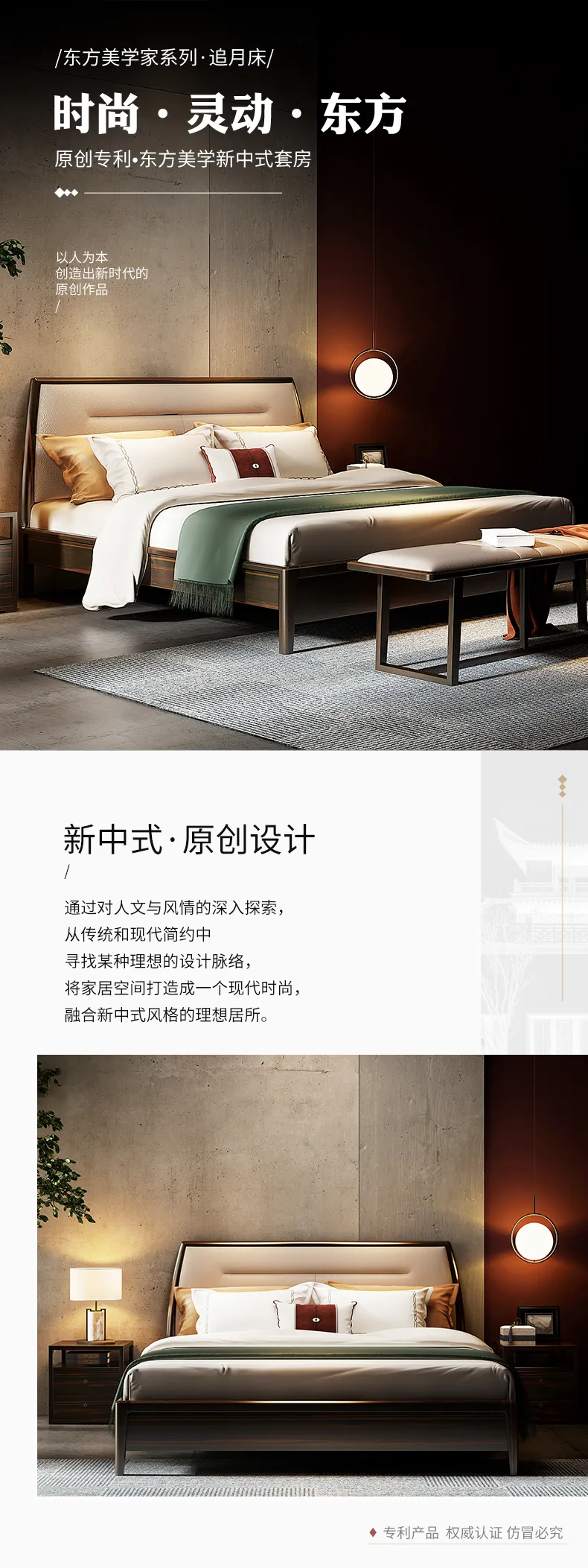 华松居 新中式实木床1.8米双人床储物床 363-1#追月床(图1)