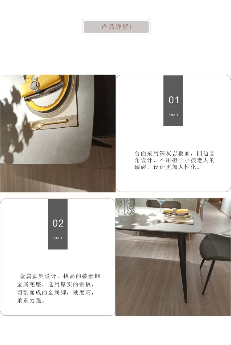 Jioon简欧现代极简艾意系列岩板餐桌餐椅 VCT11(图7)