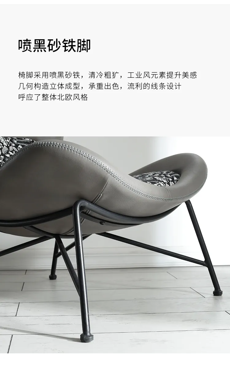 新零售平台 FIN设计师高背斜位单人椅客厅轻奢简约现代休闲椅129131(图11)