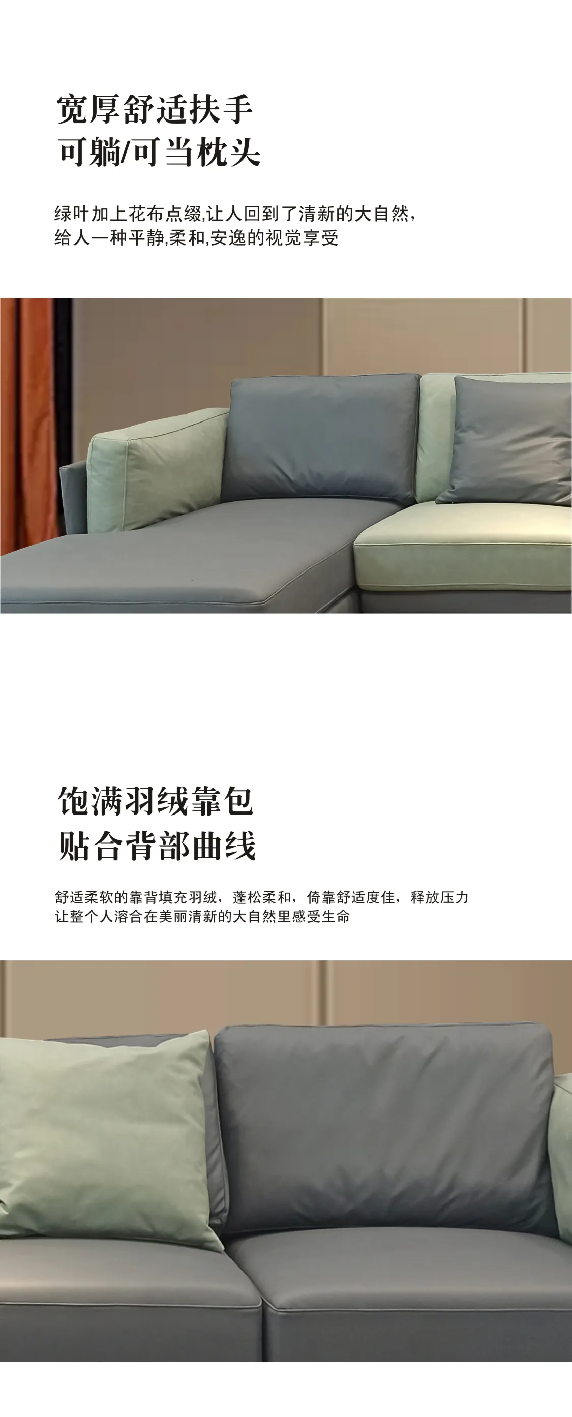 Jioon简欧 现代简约极简风格 艾意系列沙发 LBO-505(图8)