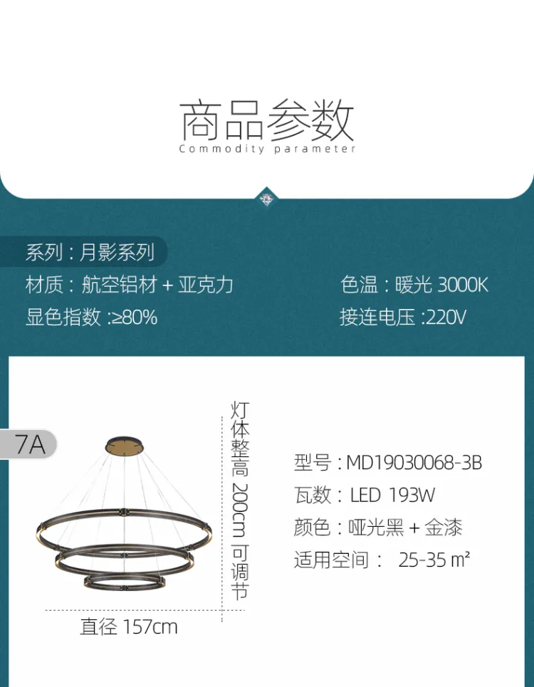 琪朗 客厅灯现代简约LED圆形吊灯创意大气咖啡厅奶茶店工业风灯 MD19030068系列(图11)