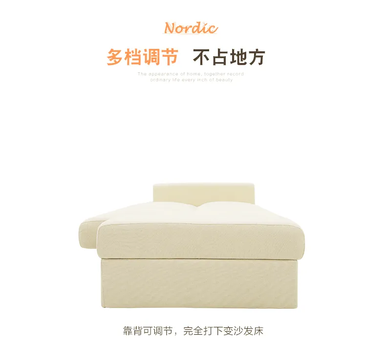 A家 沙发床小户型整装沙发床组合懒人沙发 ADS-028(图10)