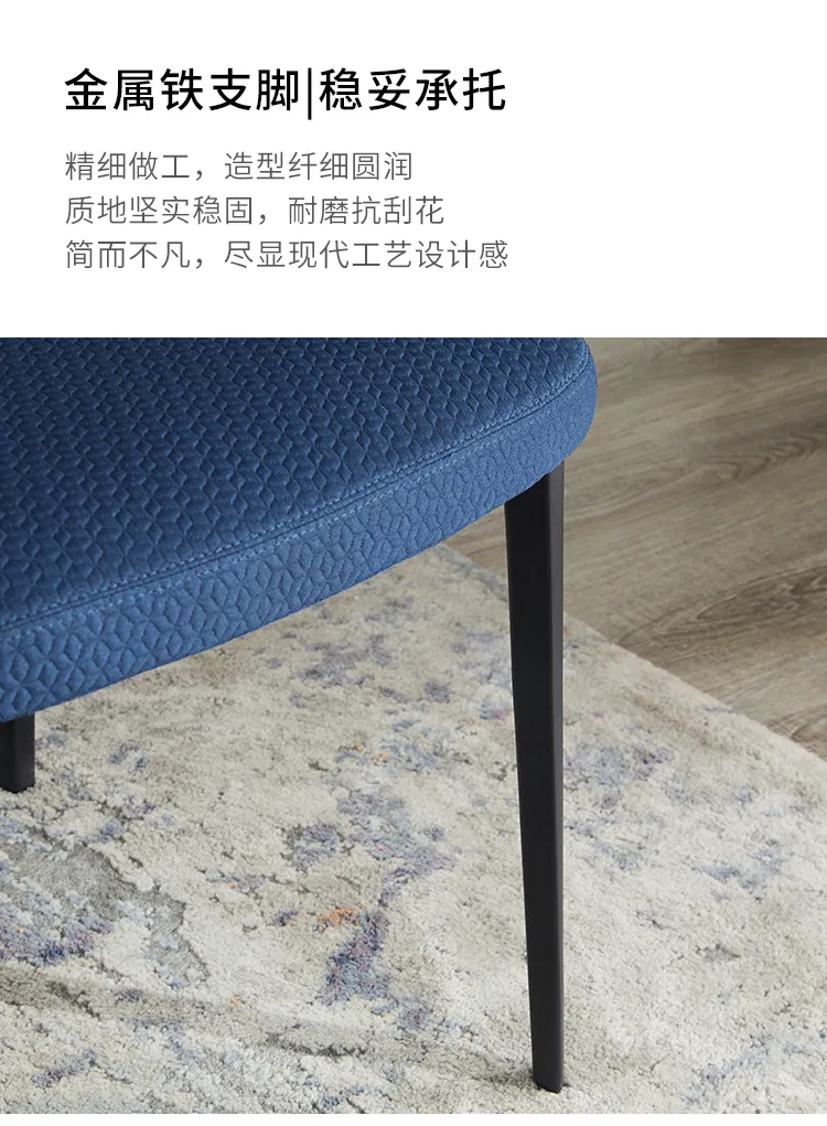 新零售平台 Morris莫里斯简约蓝色布艺餐椅休闲椅2把357020-2(图10)