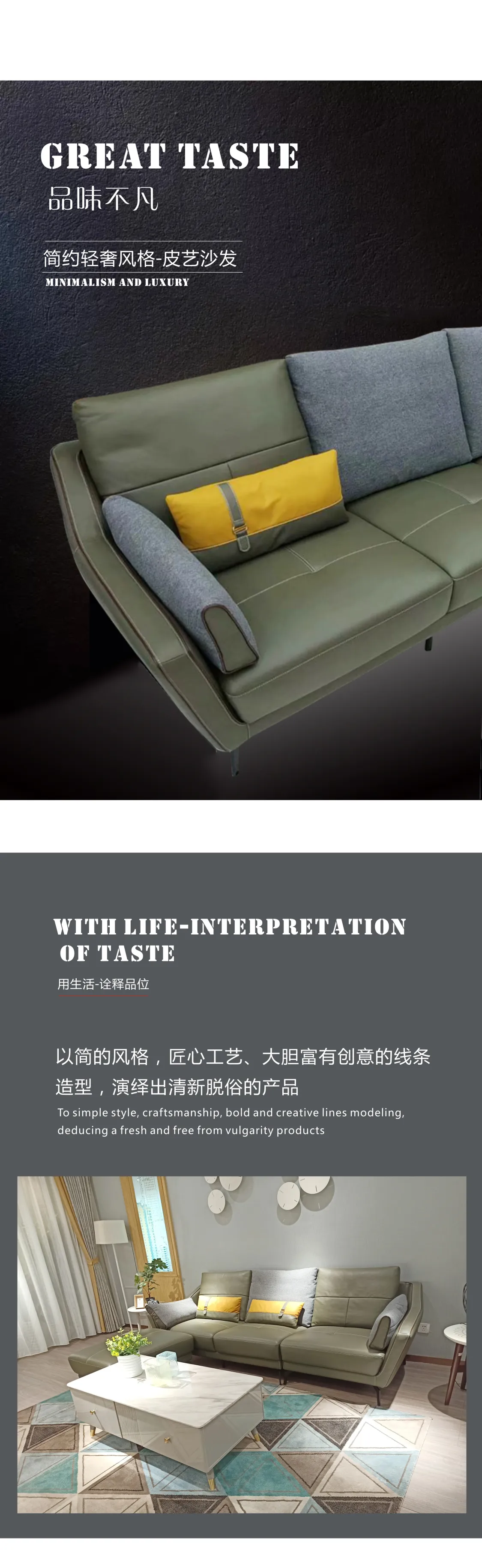 Jioon简欧 现代简奢风格 逸美系列沙发 LPO-209(图3)