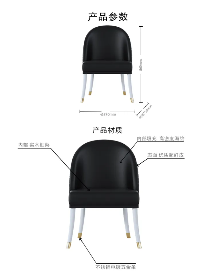 洛品家具 餐椅餐桌组合皮革简易椅子家用厨房北欧轻 YX-012(图1)