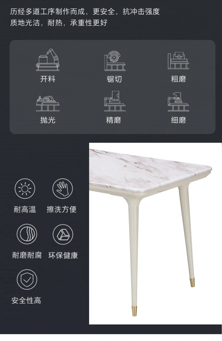 Jioon简欧 现代简奢风格逸美系列餐桌椅 MPCT1A+B(图8)