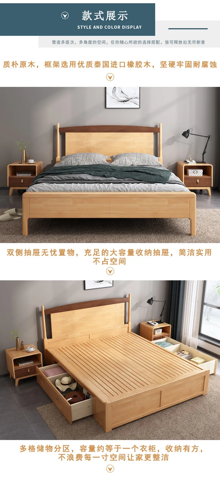华松居 北欧实木床现代简约家用双人床经济型床 DM-607-K床(图3)