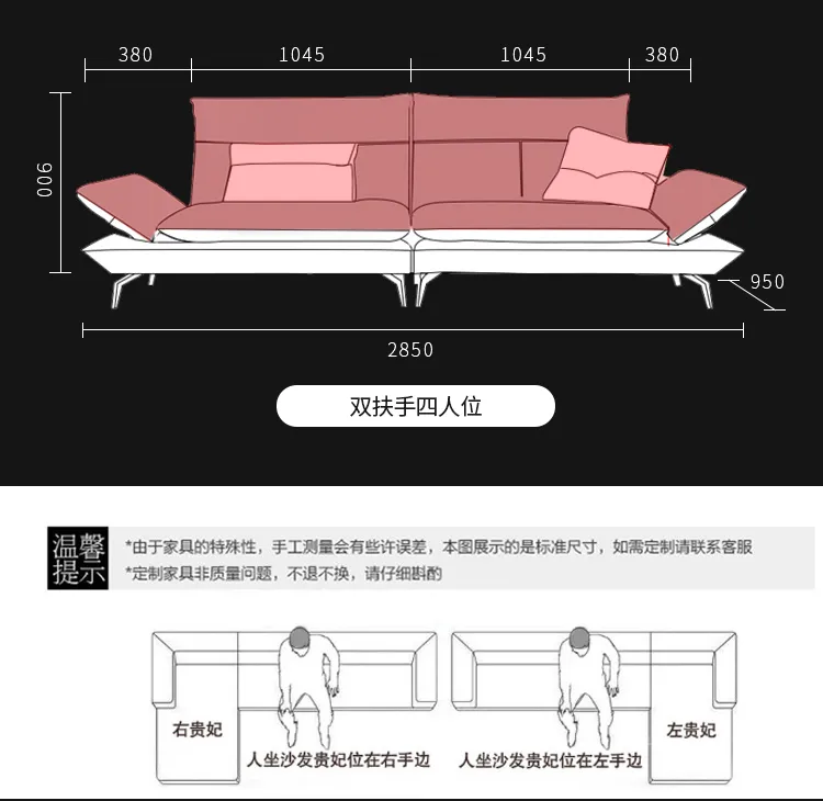 梦木旗 意式沙发+茶几组合(图9)