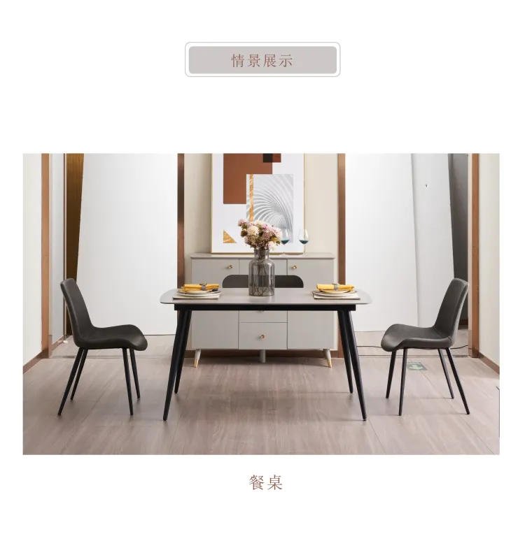 Jioon简欧现代极简艾意系列岩板餐桌餐椅 VCT11(图4)