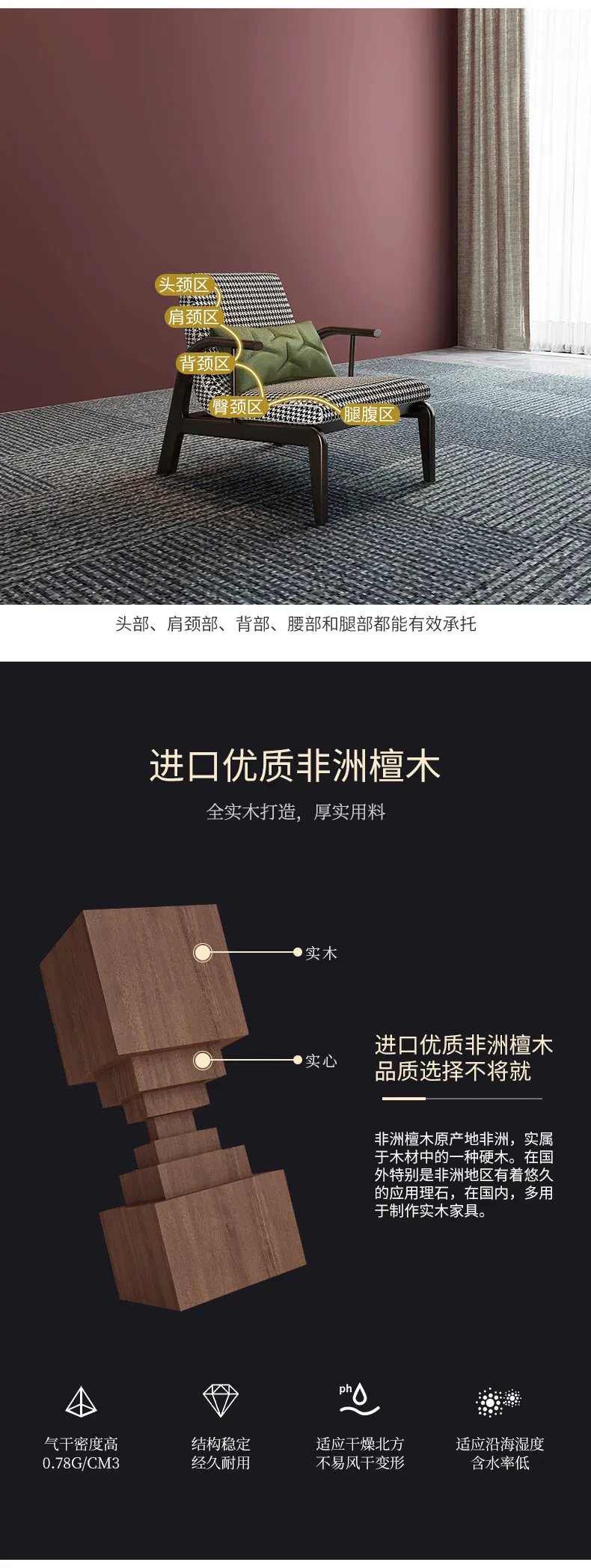 华松居 新中式实木躺椅轻奢懒人小沙发椅 370-1#迎来休闲椅(图4)