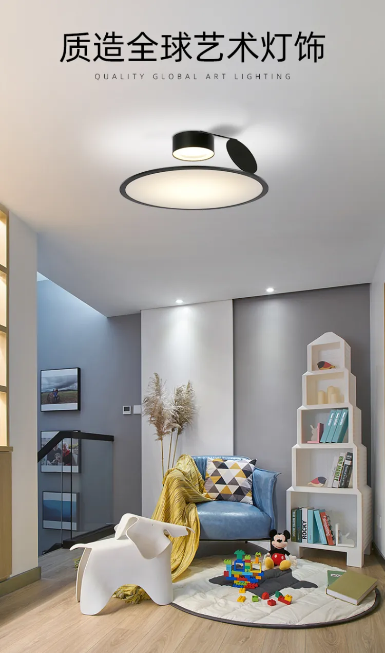 琪朗 现代简约卧室吸顶灯LED家用护眼书房灯时尚个性黑色圆形灯 MX19001020系列(图1)