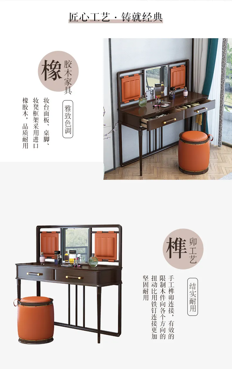 华松居新中式实木梳妆台卧室家具妆台妆镜妆凳组合 Y21-J(图2)