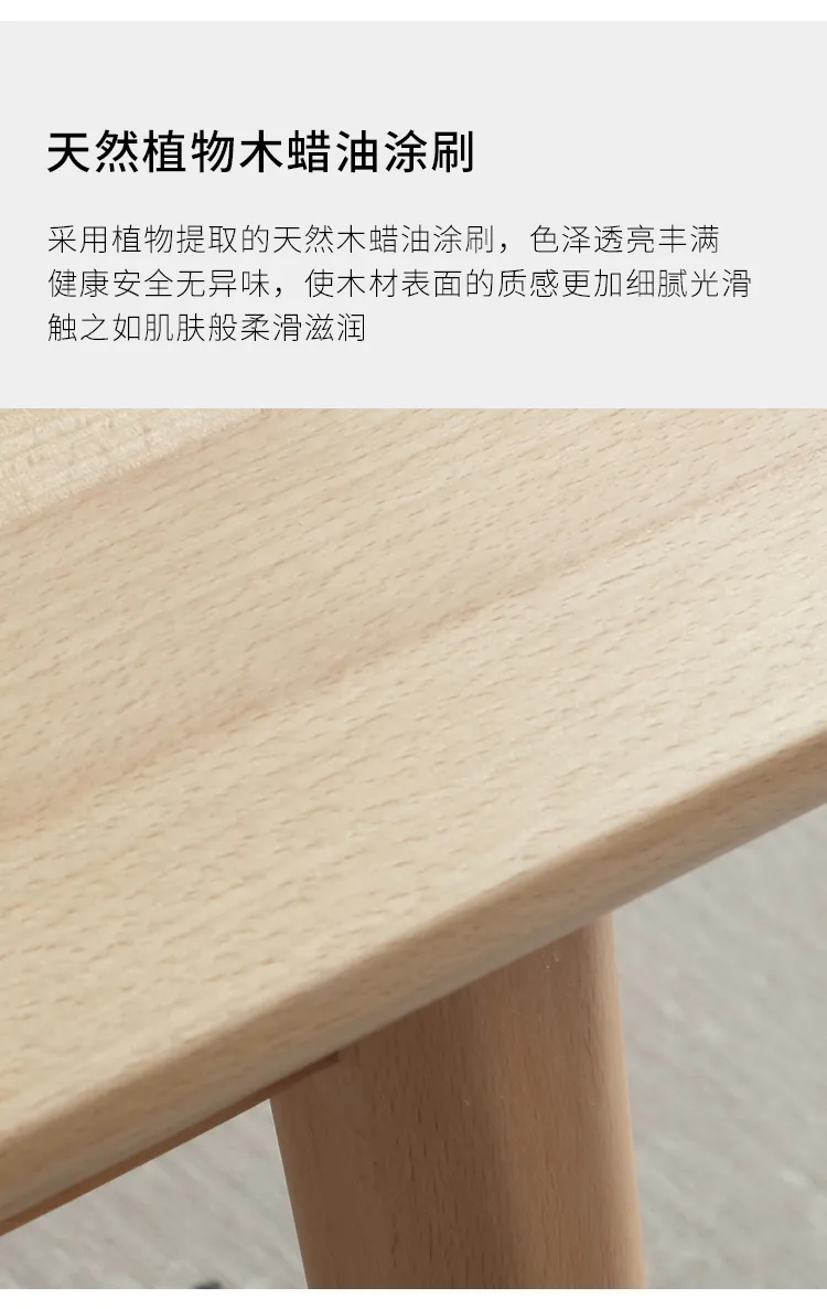 新零售平台 Liangju良榉简约实木椅子北欧餐椅2把366040-2(图7)