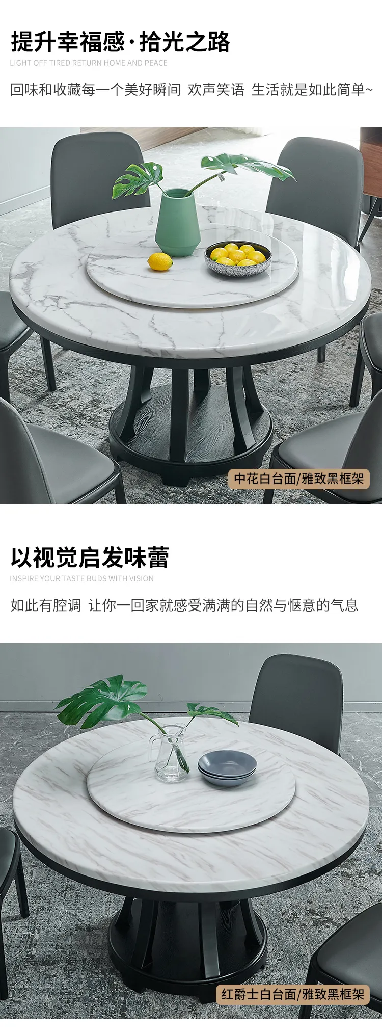 华松居 大理石餐桌椅组合现代简约实木饭桌 CT6020-29#(图2)