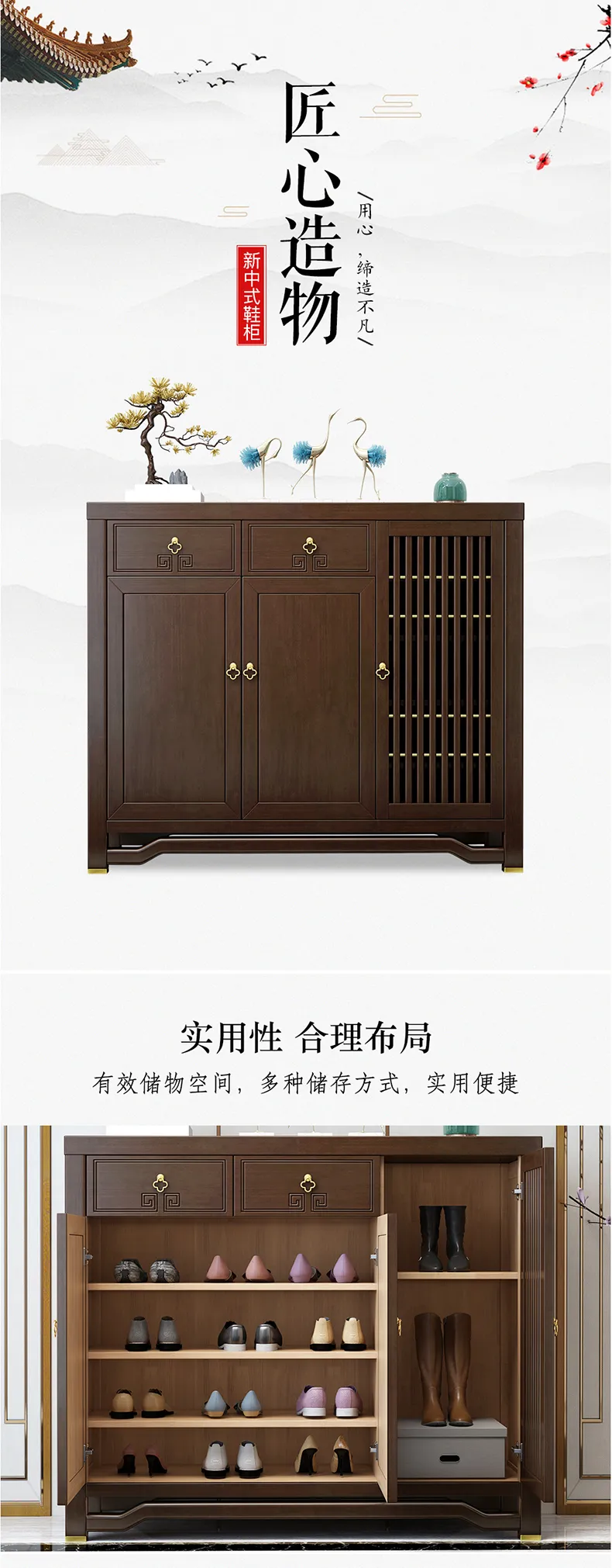 华松居新中式全实木大容量三门家用门口鞋柜储物柜 X01#-J(图1)