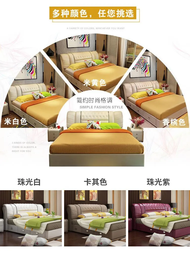 梦木旗 现代简约1.8米床+床头柜*2(图10)