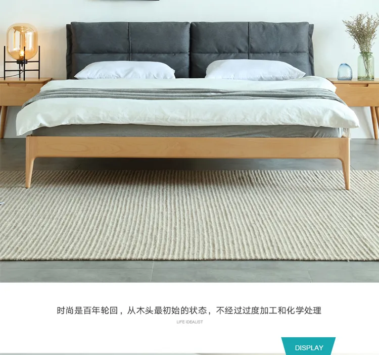 梦木旗 北欧实木床1.8米软包双人床现代简约主卧软靠婚床1.5小户型(图8)