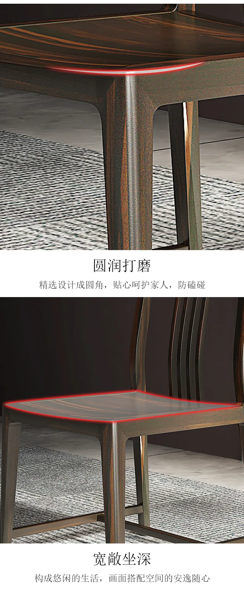 华松居 新中式全实木餐椅单椅餐厅吃饭椅 373-1#时光餐椅(图6)