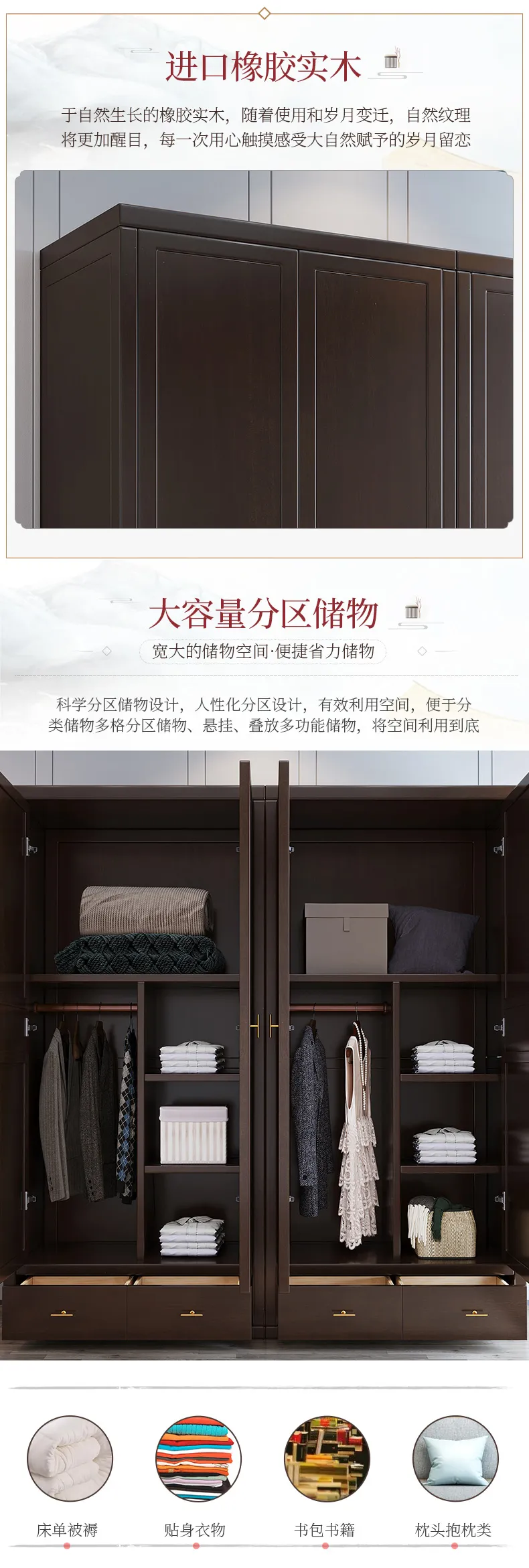 华松居新中式实木衣柜现代中式卧室简约三门衣柜 Y108-J(图2)