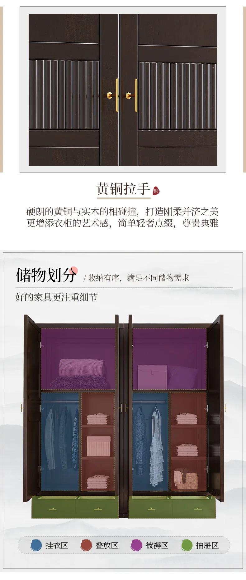华松居新中式实木衣柜现代中式卧室简约三门衣柜 Y108-J(图10)