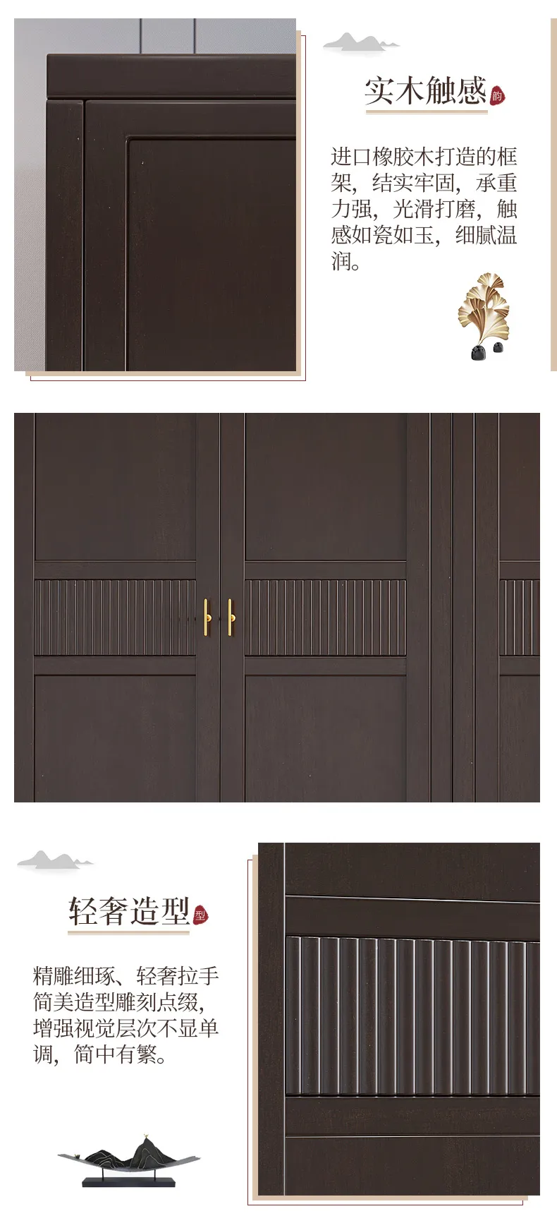 华松居新中式实木衣柜现代中式卧室简约三门衣柜 Y108-J(图9)