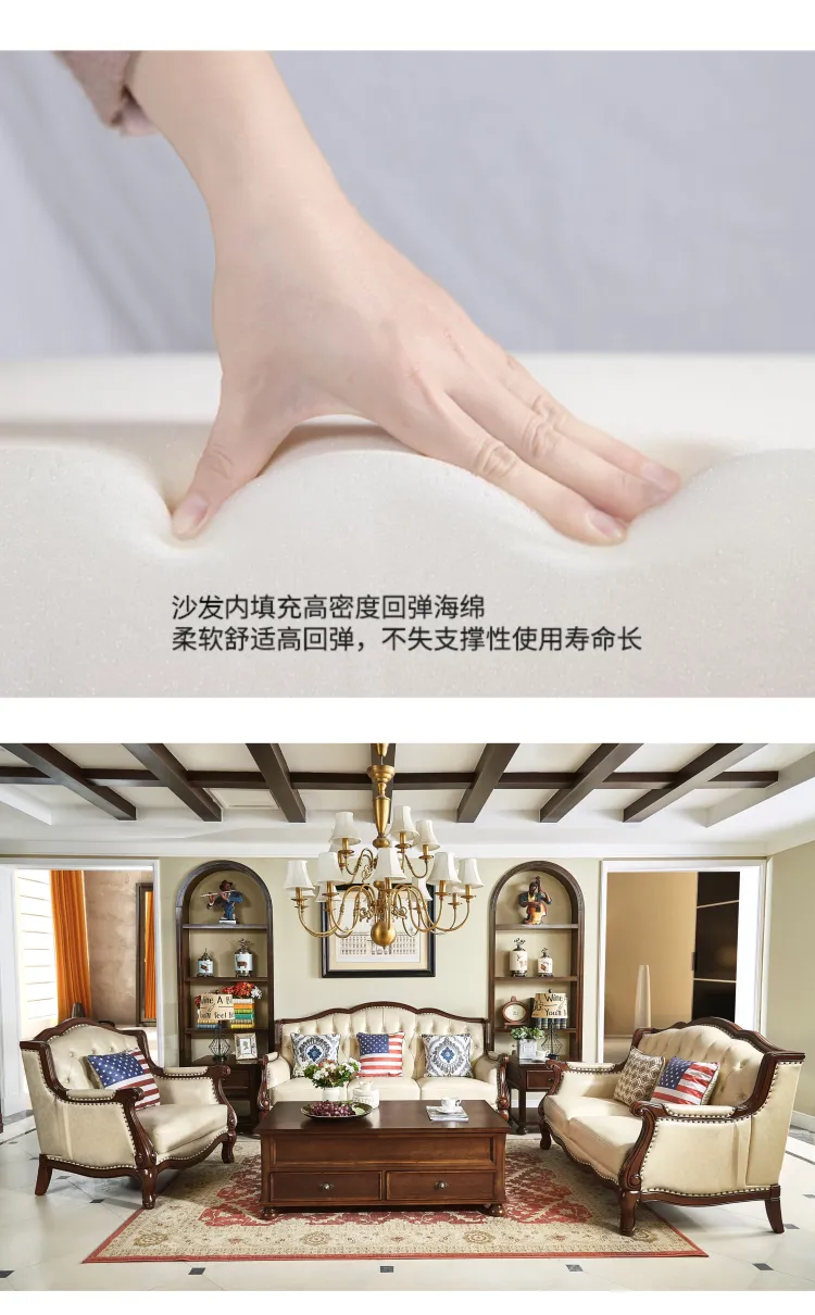 Jioon简欧 简美系列真皮沙发实木框架头层真皮 H-817(图7)