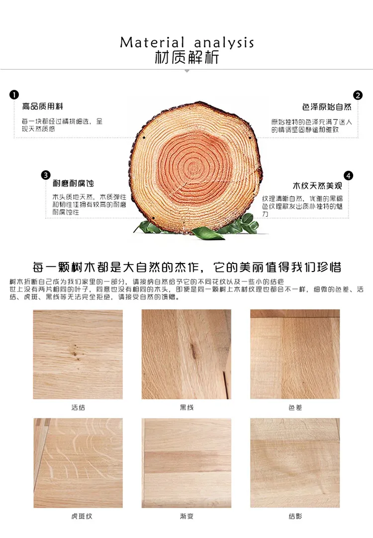 优木良匠 家用实木餐椅北欧简约白蜡木椅子朴系列 CY001(图8)