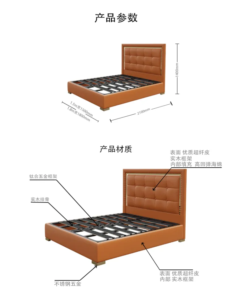 洛品家具 1.8米床C0002+床头柜组合GN007(图1)