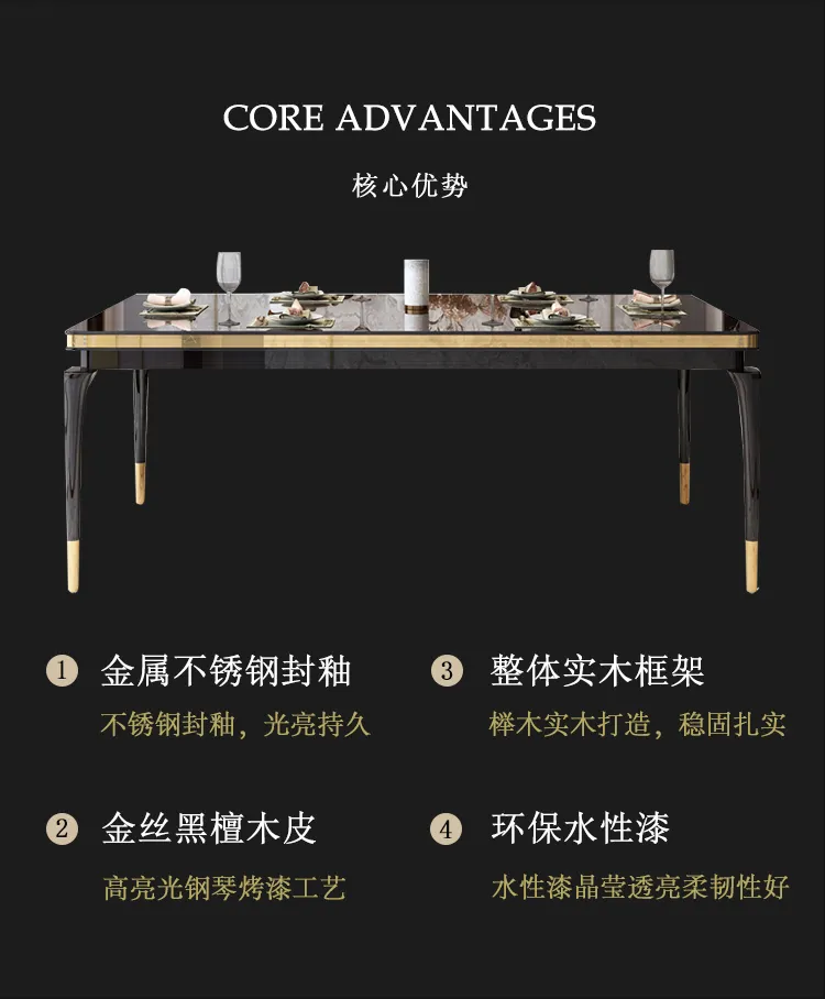 现代海马 意式轻奢餐桌椅组合 大小户型后现代实木桌椅 阿玛尼餐桌(图10)